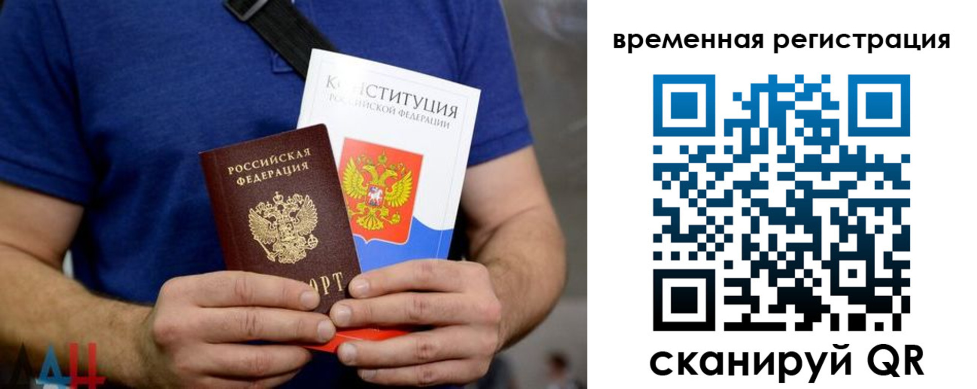 прописка для школы в Апрелевке